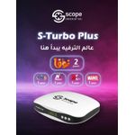 Scope TURBO PLUS - image 4