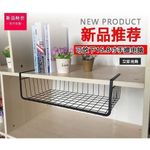 product_image_name-Generic-رف سلكي تحت الرف - 2 قطعة-5