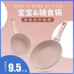 product_image_name-Generic-طاسة طشة ميني جرانيت-2