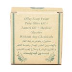 product_image_name-Generic-صابون نابلسى-2