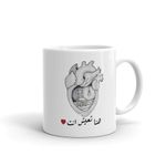 product_image_name-Generic-5111 Printed Mug - White-3