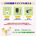 product_image_name-Generic-سخان حليب مريح، اختيار معلم الحضانة، محمول، يعمل بمنفذ USB، 3 مستويات قابلة للتعديل، سخان زجاجات، دليل تعليمات متضمن (قد يختلف اللون)-3