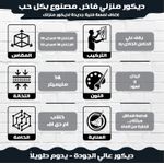 product_image_name-Generic-ديكور منزل على شكل منازل صغيرة مجسمة, مجسمات منزلية للزينة، مصنوعة من الخشب, بسمك 14 ملم بالون الابيض و الاسود, قطع ديكور للارفف تكمل ديكور منزلك وتضيف عليه الجمال و الاناقة-5