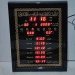product_image_name-Generic-Mosque clock prayer times and temperature in different forms 45cm*60cm-2