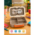 Generic Double Layer Lunch Box for kids - image 3
