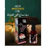 product_image_name-Generic-زيت مساج تشيز كيك بريانكا لتدليك الجسم 150 مللى-2