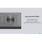 product_image_name-Fresh-Washing Machine 07 Kgs Inverter Direct Drive PC-OBS - 500021729-4