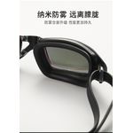 product_image_name-Mania-Professional swimming goggles HD anti-fog diving goggles MC2800-4