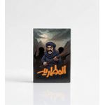 product_image_name-Generic-ElMatareed Playing Card Game-1