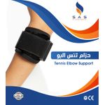 product_image_name-Sas-Tennis Elbow-2