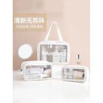 product_image_name-Generic-طقم منظمات السفر - 3 قطع-1