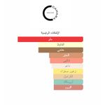 product_image_name-Camara-فيلفيت كاندي - ماء عطر للنساء - 100 مل-5