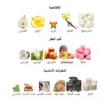 product_image_name-Camara-فيلفيت كاندي - ماء عطر للنساء - 100 مل-7