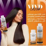 Generic Vivid caviar
