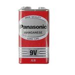 product_image_name-Panasonic-Stone 9 Volt- 2 Piece-2