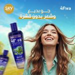 product_image_name-SKY HERBAL CARE-شامبو فور فورا مضاد للقشرة 400 مل من سكاي-3