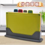 product_image_name-Generic-مجموعة ألواح تقطيع عصرية-1