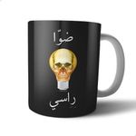 Ceramic Coffee Mug - Multi Color