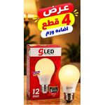 Generic عرض 4 لمبات LED 12 وات بقاعدة E27 وإضاءة دافئة – شكل A60 - image 3