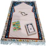 product_image_name-Generic-سجادة صلاة 60*120سم +مسبحة +مصحف قرآن كريم+ بطاقة اذكار بتصميم زهور زرقاء وصفراء،  -1