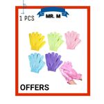 product_image_name-Generic-Exfoliating Gloves and shower gloves, Double Sided Exfoliating Gloves, Gloves for Kids, Men, Women-1