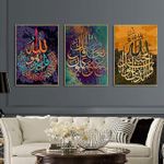 product_image_name-Generic-RBPRIDE Muslim Wall Pictures Canvas Prints Modern Abstract Watercolor Islamic Calligraphy Wall Art Arabic Religion Canvas Art Quran Wall Decor for Living Room Islamic Wall Art Unframed-2