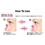 product_image_name-Mania-Nose clipper beauty tool clip nose shaper painless-5