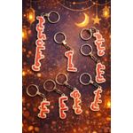 product_image_name-Generic-Arabic name medal-Darsh- with embossed plastic design – 3D printer product-2