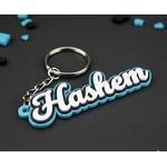 product_image_name-Generic-سلسلة مفاتيح باسم هاشم- سلسلة مفاتيح شخصية "هاشم" هدية شخصية للأصدقاء والعائلة والعشاق وأفضل صديق في عيد الميلاد والذكرى السنوية والتخرج والكريسماس وعيد الحب والمجوهرات التذكارية-2
