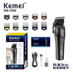 Kemei ماكينة حلاقة قابلة لإعادة الشحن للرجال KM-1858