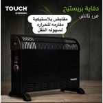 product_image_name-Generic-مسخن شتوي أساسي لطقس بارد: 41111 بريستيج معدني 2000 واط، أسود-1