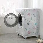 غطاء للغسالة - متعدد الالوان