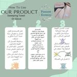 product_image_name-Ecoway-Eco way sweeping towel-2
