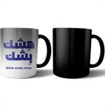 فنجان سحري من بيت حسني متعدد الألوان