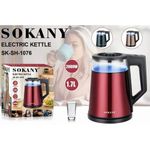 product_image_name-Sokany-غلاية كهربائية سوكاني سعة 1.7 لتر - 2000 واط - أحمر معدني-2