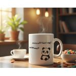 product_image_name-Generic-PiXIHub Funny Qoutes Ceramic white Mug-1