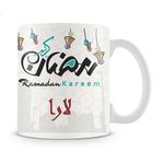 Ceramic Mug - Multicolor