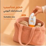 Generic واقي الشمس YOU - image 4