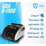 GDA 	 BILL COUNTER Machine H-1900 - image 2