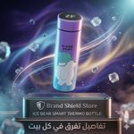 LED ذكية لعرض درجة الحرارة (Smart Cup) - 500 LED   مج حراري مع شاشة 