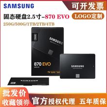 Buy Samsung/Samsung Hard 870EVO 250G 500G SSD Solid State Drive SATA3 in Egypt