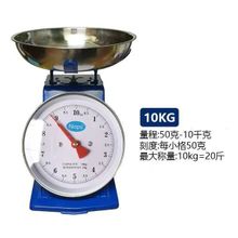 Buy Kitchen Scale 10 Kg Metal And Stainless Steel Cuff in Egypt