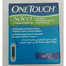 Contour Plus Glucose Test Strips 50 Pcs Price In Egypt Jumia Egypt Kanbkam