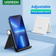 اشتري Ugreen Cell Phone Stand Foldable for iPhone Stand Holder Travel في مصر