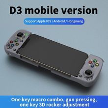 اشتري D3 Wireless 5.0 Stretchable For Mobile Phone Android IOS Devices Rectable for PC Video Game Controller في مصر