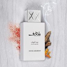 اشتري Swiss Arabian Shaghaf White Oud Perfume - Unisex - 75 Ml - Eau De Parfum في مصر