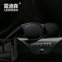 Buy Fashion Ms Sunglasses Men Dazzle Polarized Sunglasses in Egypt