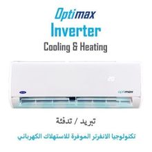 Buy Carrier 53QHC-12DN Optimax Inverter Cooling & Heating Digital Split Air Conditioner - 1.5 HP in Egypt