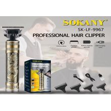 Buy Sokany SK-LF-9967 Professional Hair Trimmer in Egypt