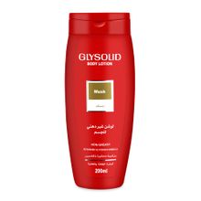 Buy Glysolid Body Lotion – Musk – 200ml in Egypt